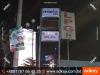 LED Sign BD price in Bangladesh